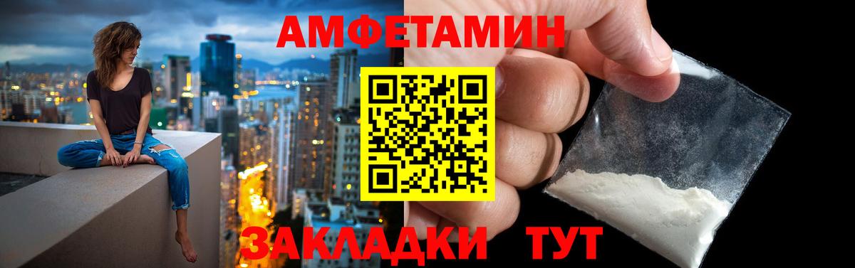 АМФ 98% Прохладный