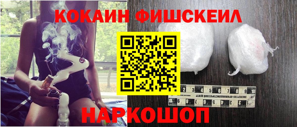 КОКАИН Columbia  Вход с VPN  Cocaine  Прохладный 