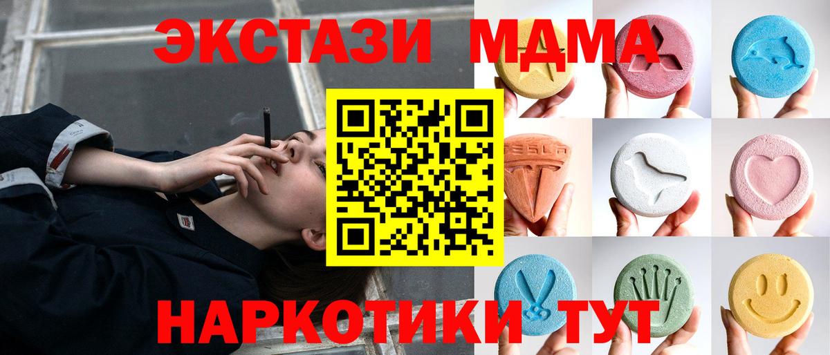Ecstasy круглые Прохладный