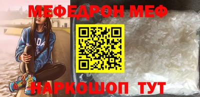 мет Будённовск