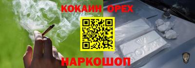 дистиллят марихуана Бузулук
