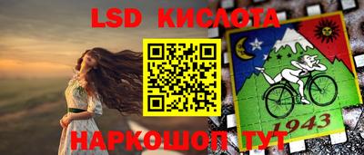 ALPHA PVP Бугуруслан