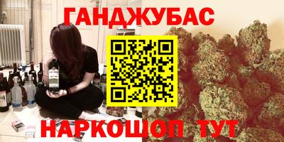 ALPHA PVP Бугуруслан