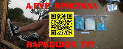 мет Будённовск