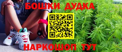 дистиллят марихуана Бузулук