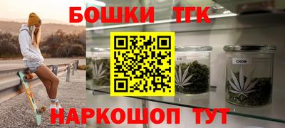 дистиллят марихуана Бузулук