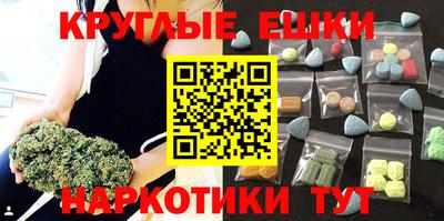 ALPHA PVP Бугуруслан