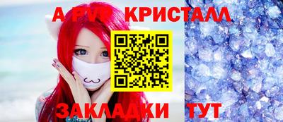 ALPHA PVP Бугуруслан