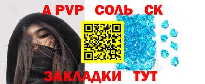 мет Будённовск