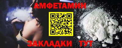 ALPHA PVP Бугуруслан