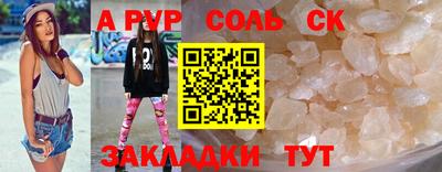 ALPHA PVP Бугуруслан