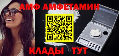 мет Будённовск