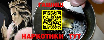 дистиллят марихуана Бузулук