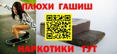 дистиллят марихуана Бузулук