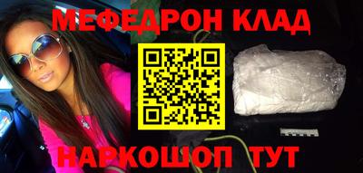мет Будённовск