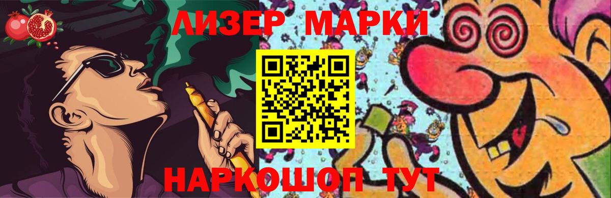 Прохладный  Лсд 25 экстази ecstasy  ЛСД экстази кислота  LSD-25 экстази  Вход с VPN 
