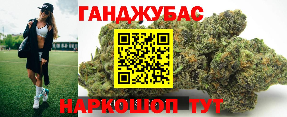 МАРИХУАНА OG Kush Прохладный